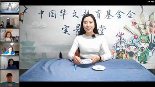 中國僑網(wǎng)(圖片來源:中國華文教育基金會)