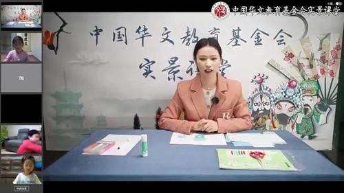 中國僑網(wǎng)(圖片來源:中國華文教育基金會(huì))