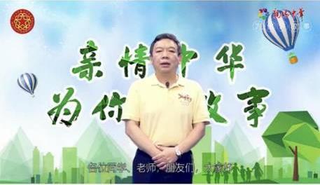 中國僑網(wǎng)河北省僑聯(lián)副主席孫晉康。(圖片來源:河北省僑聯(lián)網(wǎng)站)