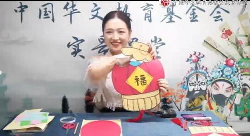 中國僑網(wǎng)(圖片來源:中國華文教育基金會(huì))