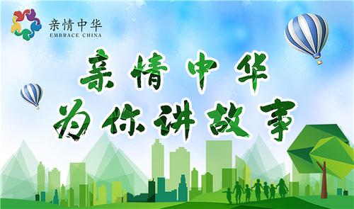 中國僑網(wǎng)圖片來源:南通市僑聯(lián)網(wǎng)站