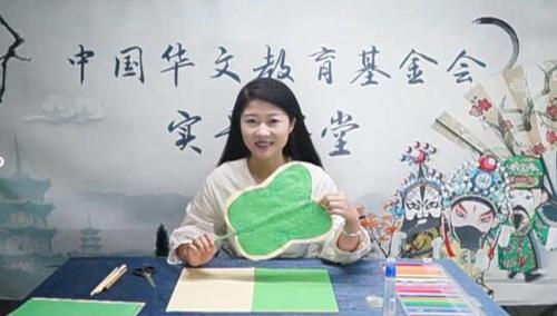 中國僑網(wǎng)(圖片來源:中國華文教育基金會)