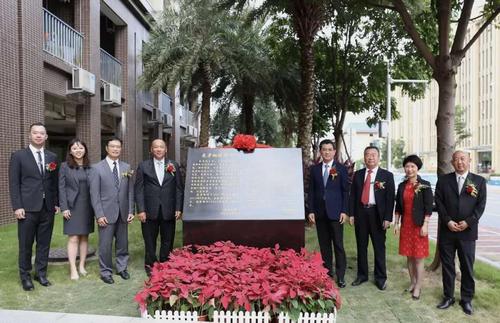 中國僑網(wǎng)“麥彥桐樓”揭幕儀式。(圖片來源:暨南大學(xué)網(wǎng)站)