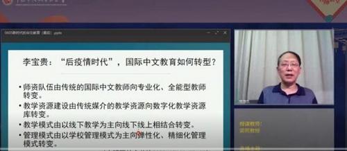 中國僑網(圖片來源:中國華文教育基金會)