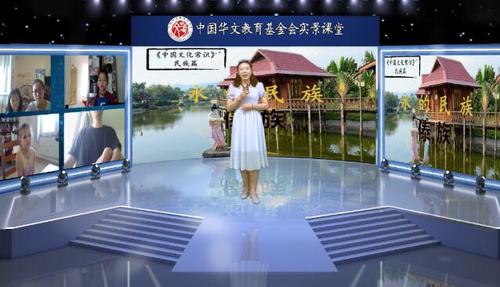中國僑網(圖片來源:中國華文教育基金會)