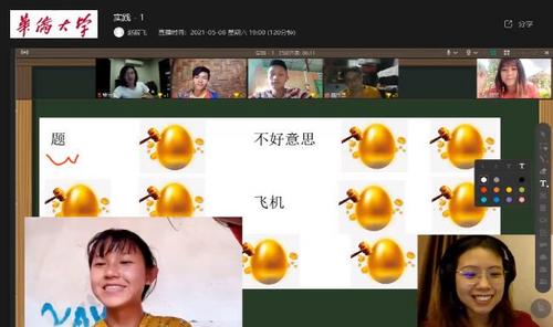 中國僑網(圖片來源:華僑大學網站)
