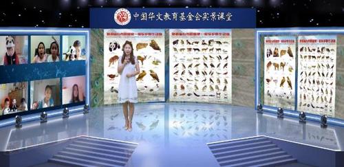 中國(guó)僑網(wǎng)(圖片來(lái)源:中國(guó)華文教育基金會(huì))