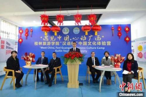 中國僑網(wǎng)圖為開營儀式現(xiàn)場。桂林旅游學(xué)院供圖