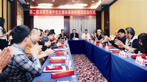 中國僑網(wǎng)研修班結(jié)業(yè)儀式現(xiàn)場(謝青蕓 攝)