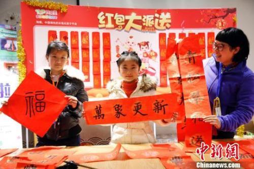 中國僑網(wǎng)資料圖:游客用寫春聯(lián)的方式迎接新年的來臨。 湯彥俊 攝