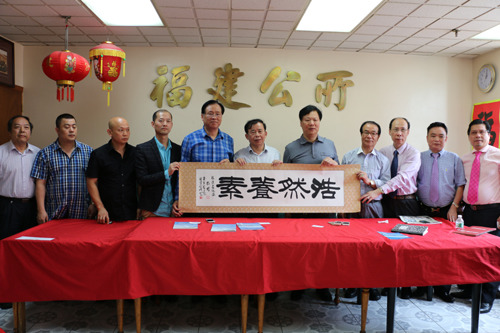 福建省海外交流協(xié)會一行將帶來的禮物贈送給福建公所。(美國《僑報(bào)》/蘇夏竹