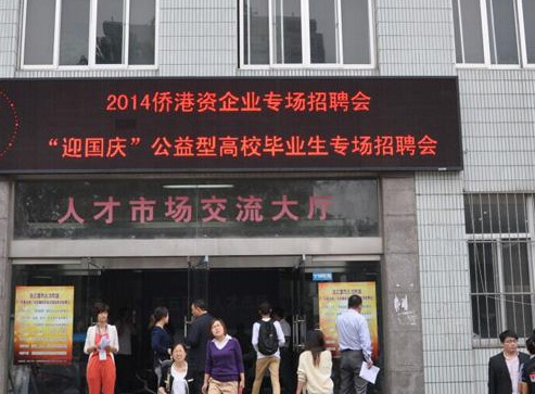 中國僑網(wǎng)