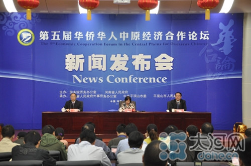 中國僑網(wǎng)第五屆華合論壇新聞發(fā)布會召開