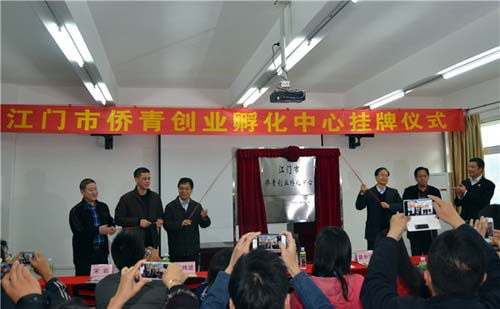 中國僑網(wǎng)