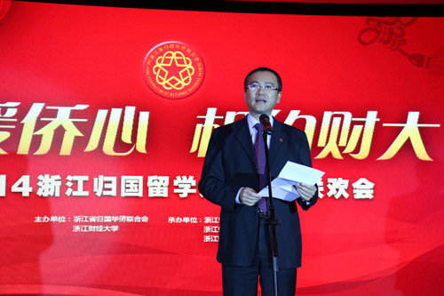 中國(guó)僑網(wǎng)