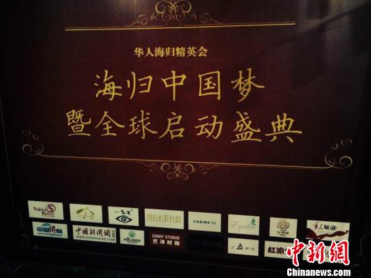 中國(guó)僑網(wǎng)(陶煌蟒 攝)