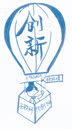 中國僑網(wǎng)漫畫作者:王同婧(《人民日報(bào)海外版》)