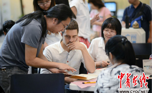 中國僑網(wǎng)