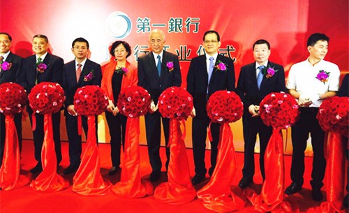 中國僑網(wǎng)福建省僑辦主任楊輝出席臺灣第一銀行廈門分行開業(yè)慶典。