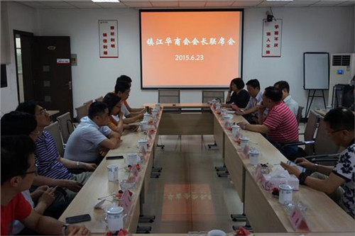 中國僑網(wǎng)6月23日鎮(zhèn)江市華商會(huì)在江蘇建華管樁有限公司召開年度第三次會(huì)長聯(lián)席會(huì)