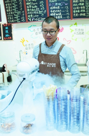 中國(guó)僑網(wǎng)唐偉特在制作液氮分子雪糕。(信息時(shí)報(bào)/陸明杰 攝)