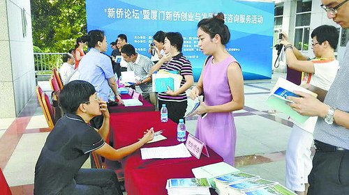 去年“新僑論壇”活動(dòng)現(xiàn)場(chǎng)為新僑人才提供咨詢服務(wù)(資料圖)