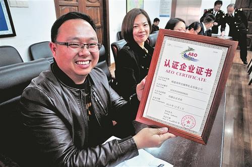 中國僑網(wǎng)企業(yè)展示“高級認證企業(yè)”授牌,意味著拿到“VIP通行證”。(通訊員葉華麗 供圖)