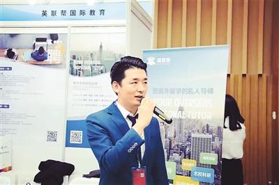 中國(guó)僑網(wǎng)呂澤華正在海歸人才招聘會(huì)上發(fā)言