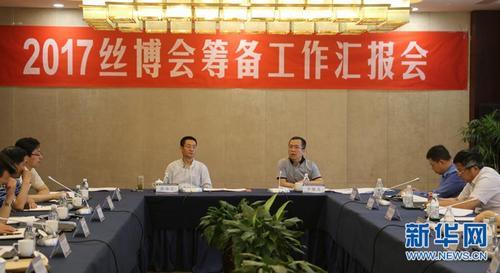 中國僑網(wǎng)資料圖:2017絲博會進(jìn)入倒計(jì)時(shí) 百余名僑商將赴西安參會 來源:新華網(wǎng)