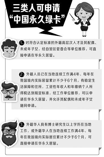 中國僑網(《華西都市報》/高翔制圖)