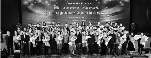 中國僑網