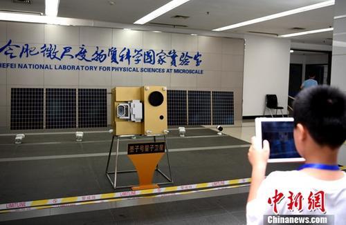 中國僑網(wǎng)資料圖:“墨子號(hào)”模型。中新社記者 韓蘇原 攝