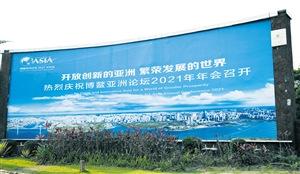 中國僑網