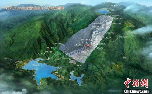 中國(guó)僑網(wǎng)浙江天臺(tái)抽水蓄能電站三維透視圖 天臺(tái)縣發(fā)展和改革局供圖