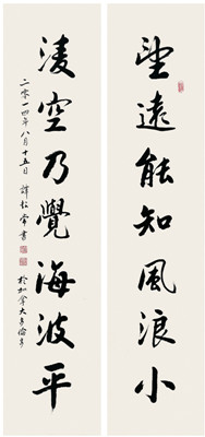 中國(guó)僑網(wǎng)望遠(yuǎn)凌空聯(lián)(136cm*30cm*2 紙本水墨)-譚超常(加拿大)-2014