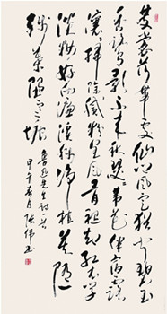 中國僑網(wǎng)魯迅七律《蓬萊人》(180cm*97cm 紙本水墨)-張偉(匈牙利)-2014