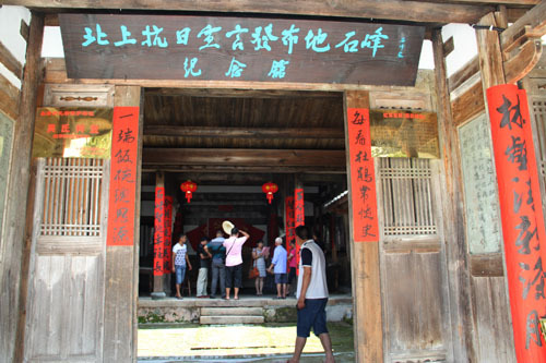 北上抗日宣言發(fā)布地石峰紀(jì)念館正門(管其乾