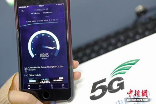 中國僑網(wǎng) 圖為旅客在虹橋火車站5G體驗(yàn)區(qū)內(nèi)體驗(yàn)。中新社記者 殷立勤 攝