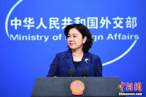 中國僑網(wǎng)外交部發(fā)言人華春瑩