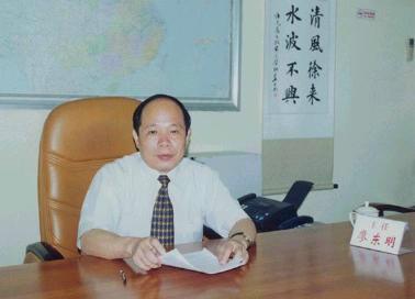 liaodongming.JPG