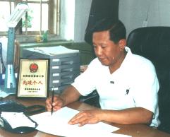 fengfu.JPG