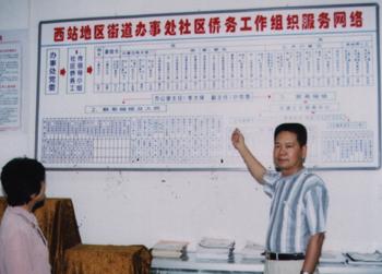 yangjiaxing.JPG