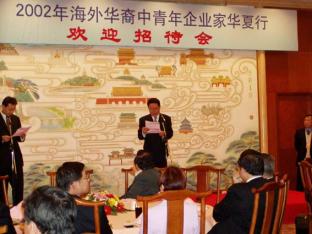 guohuiyi.jpg