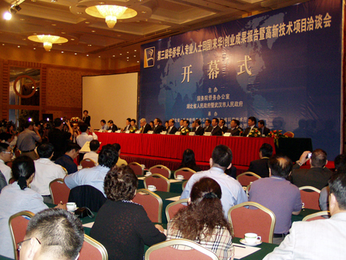 huachuang.jpg