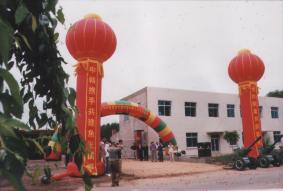 jilin1.JPG