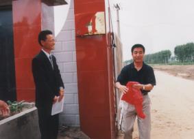 jilin2.JPG