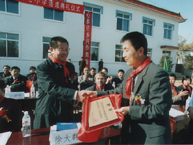 Pict0025.JPG