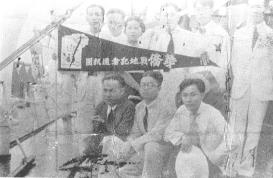 krtu107.JPG