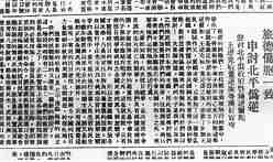 krtu142.jpg