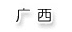 V.gif